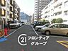 その他：多様化する住まいのお悩みを当社へお気軽にご相談下さい