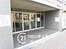その他：お客様にあった住宅ローンをご提案させていただきます
