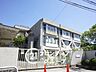 周辺：守口市立よつば小学校 徒歩5分。 350m