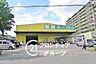 周辺：業務スーパー鶴見緑地店 徒歩4分。 290m