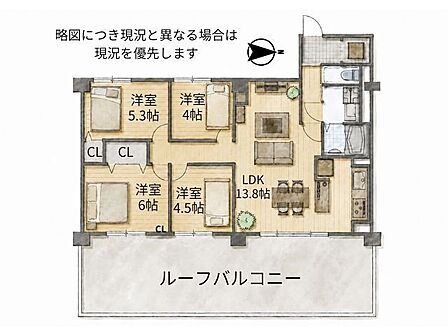 6階建て5階東向きにつき、採光・通風・眺望良好です。