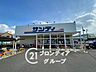 周辺：サンディ東大阪七軒家店 徒歩4分。 290m