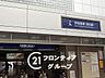 周辺：関目駅(京阪本線) 徒歩14分。 1060m