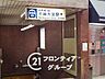 周辺：千林大宮駅(Osaka　Metro 谷町線) 徒歩9分。 690m