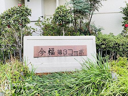 多様化する住まいのお悩みを当社へお気軽にご相談下さい