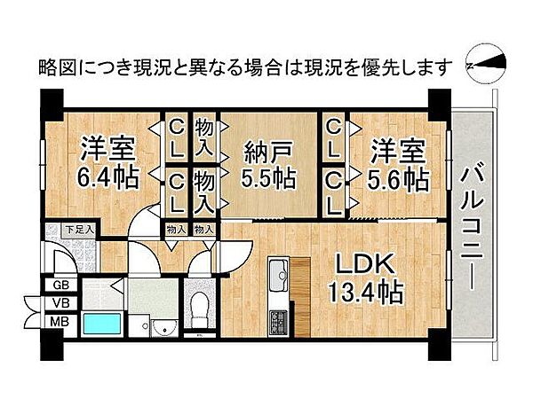間取り