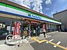 周辺：ファミリーマート東中浜六丁目店 徒歩2分。 120m