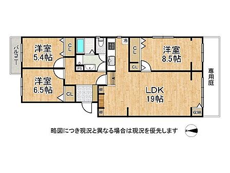 3LDK 間取り