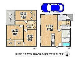 守口市大宮通3丁目 建築条件付き土地 A号地