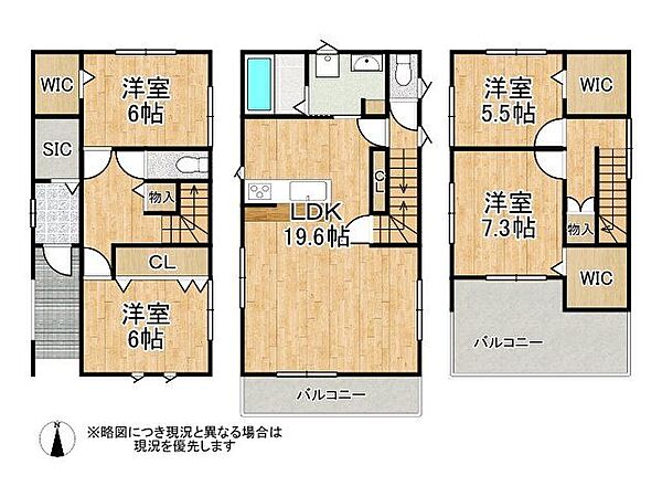 その他を拡大表示
