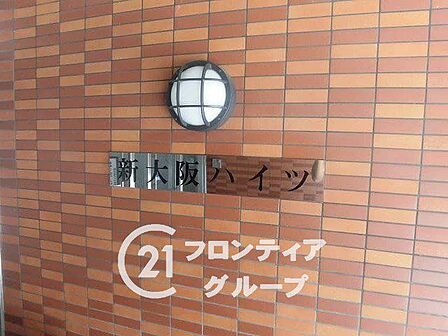 念願のマイホーム購入をお手伝いいたします