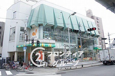 グルメシティ上新庄駅前店 徒歩8分。 620m