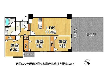 1階の専用庭付き！全居室収納のある3LDKの間取りです