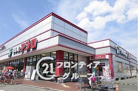 徒歩3分。食品館アプロ　鶴見店まで750m 170m