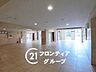 その他：ゆったりとしたロビーには宅配ボックスも設置されており、不在時の荷物の受け取りにも大変便利です。ご自宅や最寄り駅までの無料送迎サービスも実施しております。