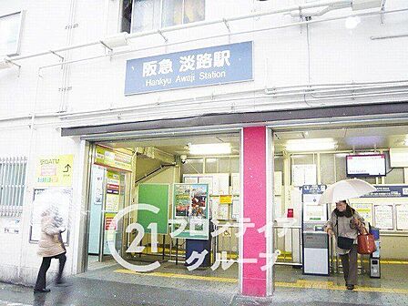 淡路駅(阪急 千里線) 徒歩10分。 800m