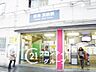 周辺：淡路駅(阪急 千里線) 徒歩10分。 800m
