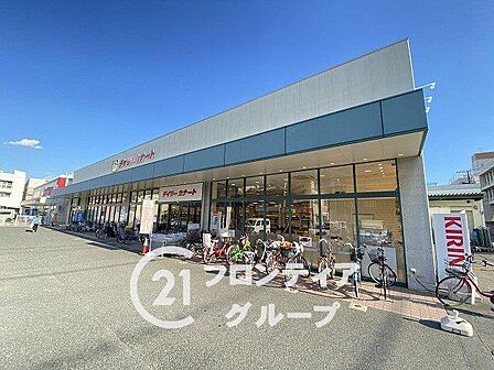 デイリーカナート都島店 徒歩4分。 250m
