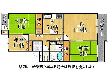 全居室収納完備で、お部屋を広くお使いいただけます!