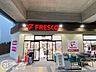 周辺：フレスコ鴫野店 徒歩5分。 380m