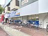 周辺：サンディ鶴見緑店 徒歩4分。 270m