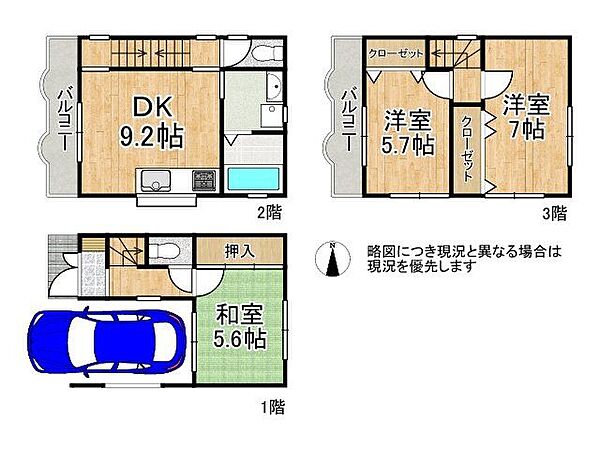 間取りを拡大表示