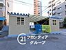 その他：マイホームは一生に一度の大きな買い物だからこそ、納得いくまで情報を集めてほしいと思います。疑問はどんどんスタッフにぶつけてください