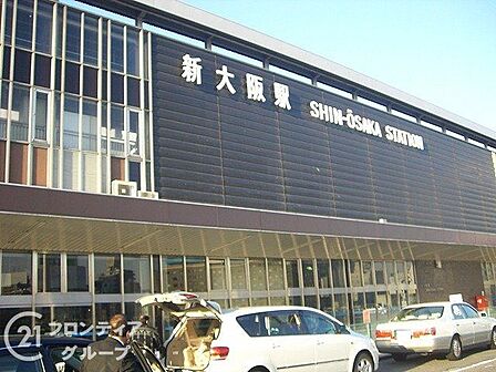 新大阪駅(JR西日本 東海道本線) 徒歩8分。 570m