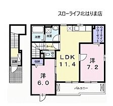 プチ　ネージュ 204 ｜ 兵庫県西脇市野村町492番地の1（賃貸アパート2LDK・2階・59.34㎡） その2