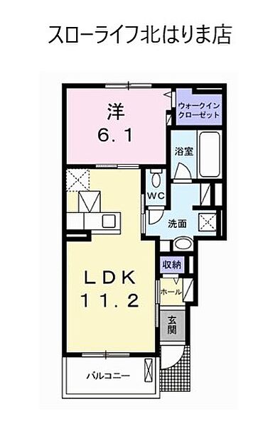 アメニティカスガVIII 103｜兵庫県西脇市和田町(賃貸アパート1LDK・1階・44.18㎡)の写真 その2