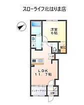 リッツ・グランディールII 103 ｜ 兵庫県加東市社（賃貸アパート1LDK・1階・45.49㎡） その2