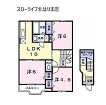 サンセ－ルI 201 ｜ 兵庫県加東市下滝野1丁目46（賃貸アパート3LDK・2階・65.57㎡） その2