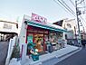 周辺：まいばすけっと杉並和泉2丁目店まで約607m