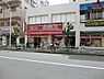 周辺：食品の店おおた久米川店まで約976m