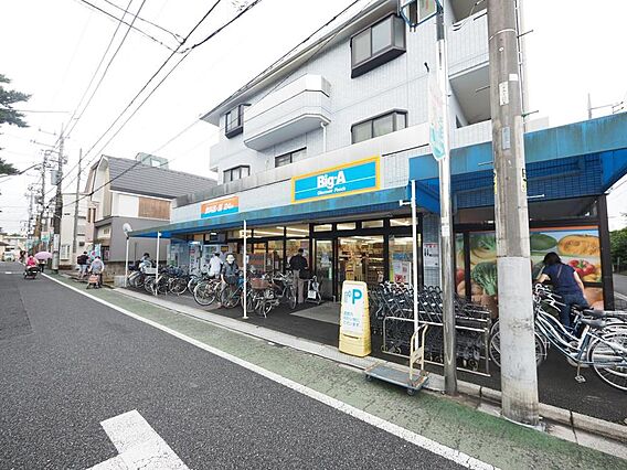 ビッグエー練馬...