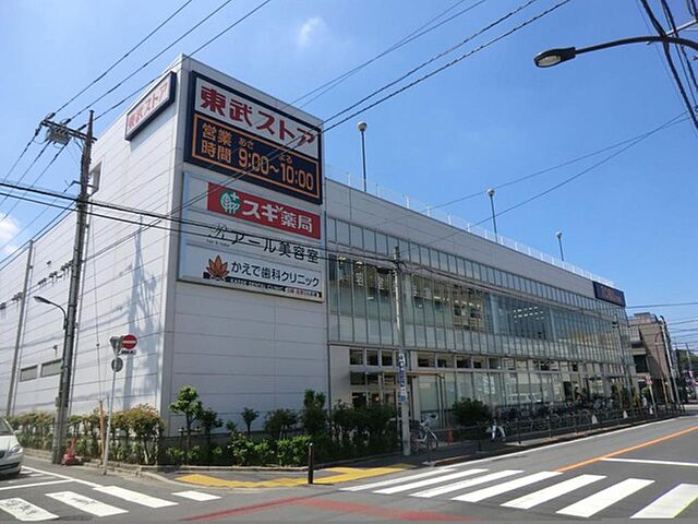 周辺 グリーンビレッジ豊玉 7階/-