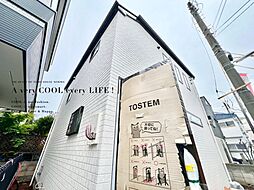 西武池袋線 大泉学園駅 バス13分 大泉学園町8丁目下車 徒歩3分
