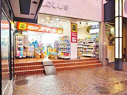 周辺施設の画像