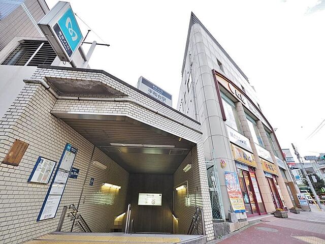 周辺 ライオンズマンション豊島園第2 1階/-