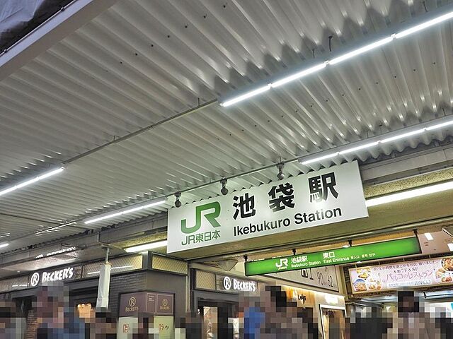 周辺 コスモ上池袋 5階/-