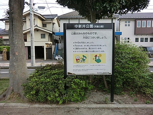 周辺 オリンピックマンション桜台第2 9階/-