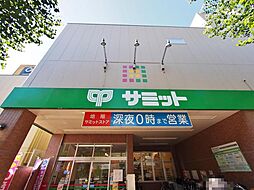 周辺施設の画像