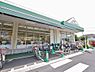 周辺：マルエツ中野若宮店まで約664m
