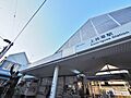 上井草駅まで約...