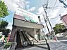 周辺：サミットストア本天沼店まで約581m