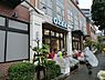 周辺：オオゼキ野沢店まで約264m