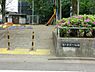 周辺：幡ヶ谷第一公園まで約235m