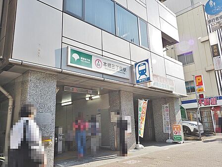 本郷三丁目駅まで約273m