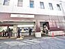 周辺：千歳烏山駅まで約1649m