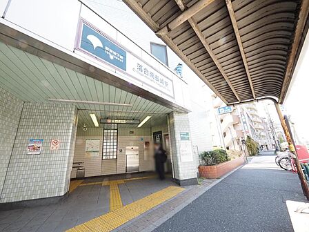 落合東長崎まで約750m